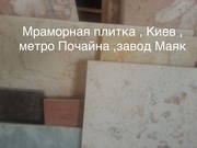 Мрамор имеет следующие преимущества: - foto 9