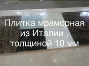 Вашему вниманию предлагается 600 м2 эксклюзивной плитки - foto 17