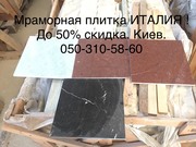 Вашему вниманию предлагается 600 м2 эксклюзивной плитки - foto 27