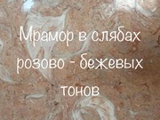  В чем отличается мрамор из Италии - foto 3