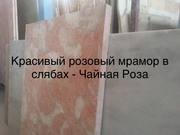  В чем отличается мрамор из Италии - foto 19