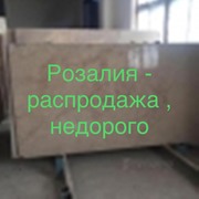 Всевозможный мрамор в разных интерьерах - foto 5