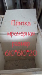 Мрамор в слэбах – олицетворение тонкости и фешенебельности  - foto 1