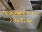 Зрительные достоинства мрамора - foto 3