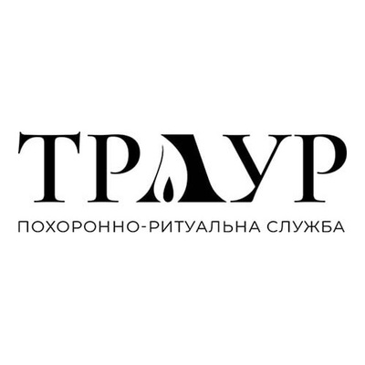 Похоронно-ритуальні послуги в Києві та Україні - main